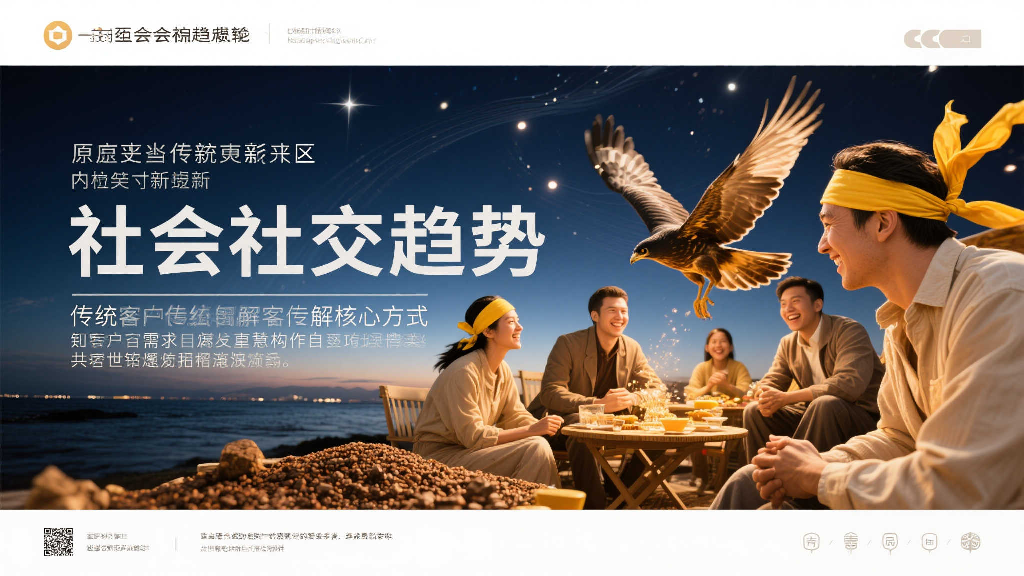热门新闻