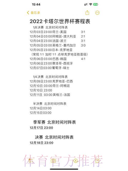热门新闻