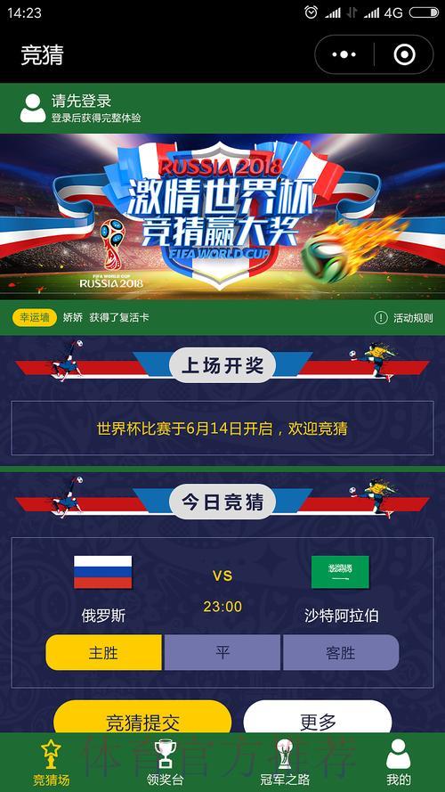 热门新闻