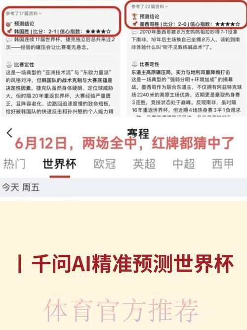 热门新闻