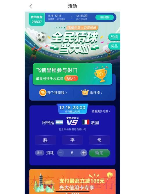 热门新闻