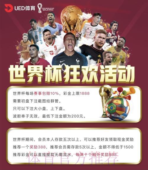 世界杯外围平台和传统博彩公司有哪些不同之处 世界杯外围平台和传统博彩公司有哪些不同之处